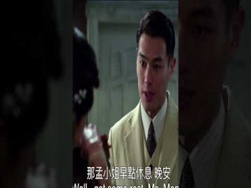 Vengeful Spirits Haunt #shorts