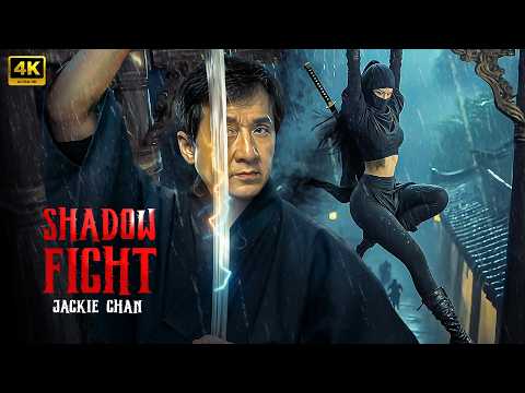 SHADOW FIGHT : Jackie Chan | NEW ACTION Movie | 2026 | Full Movie 4K #actionmovies